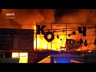 Пожар на рынке Темерник в Ростове-на-Дону