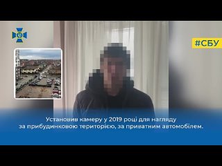 В СБУ утверждают, что российские хакеры взломали несколько веб-камер в Киеве