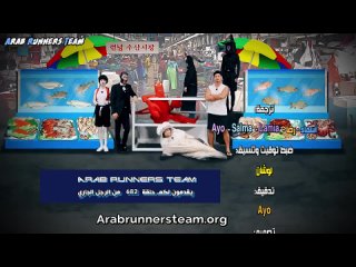 [RM] E682 arabic sub [Arab Runneres Team] 720