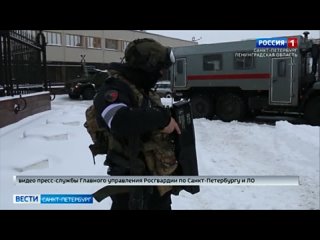 ТК “Россия 1“ - на территории охраняемого объекта Росгвардией проведены тактико-специальные занятия