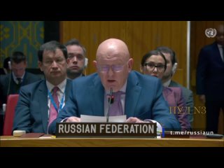 Постпред России Небензя - на заседании Совбеза ООН по ситуации на Ближнем Востоке: Прискорбно, что Совет Безопасности ООН пока т
