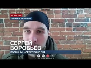 20 января планируется очередная усиленная высадка ВСУ на левом берегу Днепра