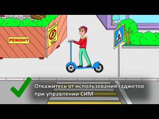 Ожившие раскраски от РСА. Выпуск 1_ Похитители внимания..mp4