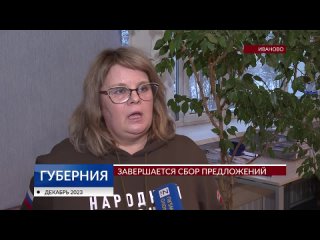 Видео от Дорожный контроль г. Иваново - И ДРУГИЕ НОВОСТИ