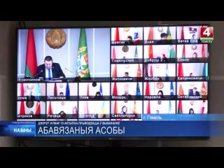 В Гомельском облисполкоме в режиме видеоконференции провели заседание Гомельского областного координационного совета