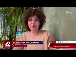 Новость о блогере Сергее Косенко: комментарий Валентины Красниковой