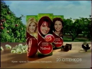 Анонсы и рекламные блоки (Первый канал, 7 ноября 2007) [г.Екатеринбург]