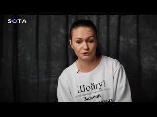 SOTA Мы не затрахаемся извиняться перед украинцами  требования Путину от жены мобилизованного