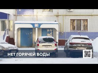 В Нижнекамске ведутся ремонтные работы на четырёх ЦТП