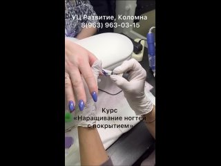 Video by Продукция для салонов красоты в Коломне