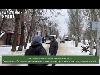 Народный Фронт ЛНР доставил в Северодонецк очередной гуманитарный груз