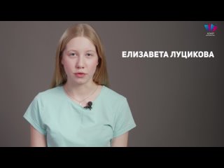 Елизавета Луцикова / Актёрская видеовизитка 2023 / Центр театра и кино «AЗАРТ»