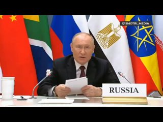 🇷🇺 Заявления Владимира Путина на саммите БРИКС по ближневосточной проблематике

🇷🇺🇪🇬Президент России поблагодарил президента Еги