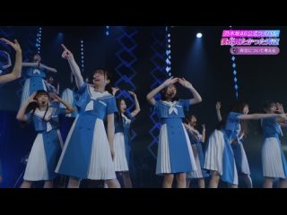 IDOL SQUARE 5 - Boku ga Mitakatta Aozora ()