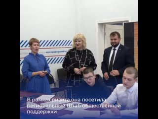 Елена Цунаева посетила Йошкар-Олу