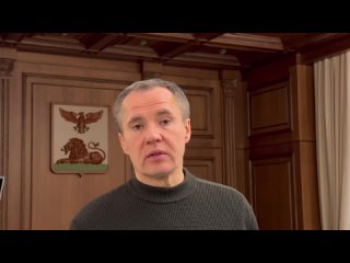 The governor of the Belgorod region, Vyacheslav Gladkov, against the backdrop of massive shelling from the Ukrainian Armed Force