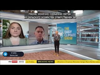 Шапито на выгуле

Сторонники культа климата в Sly News обсуждают “решения“ несуществующей проблемы, а именно “климатического кри
