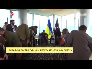 Западные соседи Украины делят «незалэжный пирог»