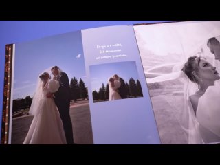 Пример свадебной фотокниги размером 23см х 23см
