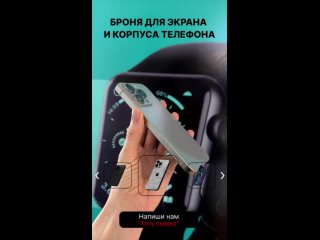 Видео от Bronoskins_Tomsk
