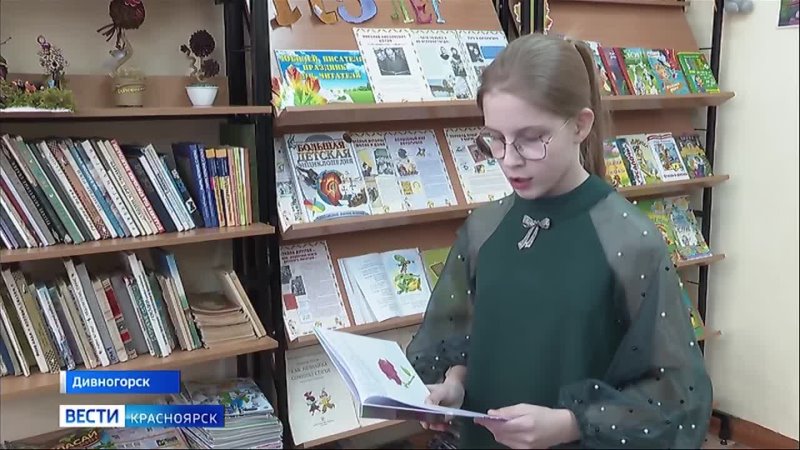 12 летняя школьница из Дивногорска сочиняет