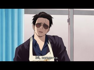 Путь домохозяина ТВ-1 - 02 (субтитры) | Gokushufudou