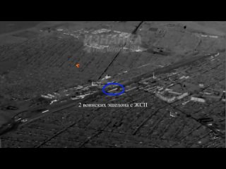 Кадры нанесения ракетного удара ОТРК “Искандер“ по двум эшелонам с живой силой противника на Донецком направлении