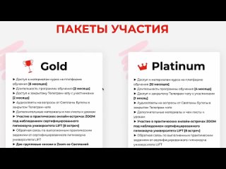 EVG КАК Я СТАЛ ГИПНО КОУЧЕМ и ЗАРАБАТЫВАЮ от 2000$