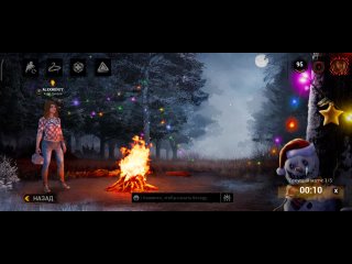 Dead By Daylight Mobile, Играю За Выживших, Мег Томас И Кейт Дэнсон, Просто Дурачимся В Игре 👍😂😂😂😂