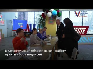 Видео от Устьянский район