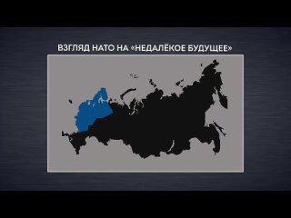 Кто в России служит НАТО? БесогонТВ