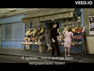 Мистер Ветер