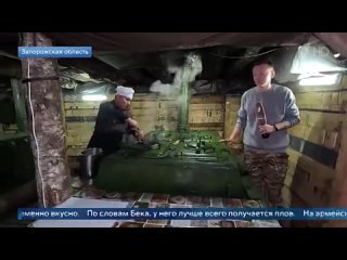 Репортаж о тыловых подразделениях российской армии, которые дарят бойцам на передовой ощущение дома