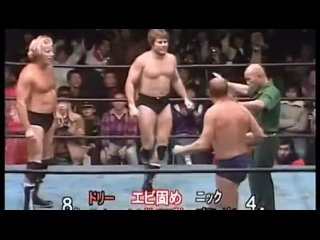 AJPW Real World Tag League Finals - Jumbo Tsuruta & Giant Baba vs. The Funks -