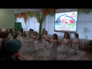 Воспитанники МАДОУ109 Кузнечик танец Мир без войны 1 февраля 2024
