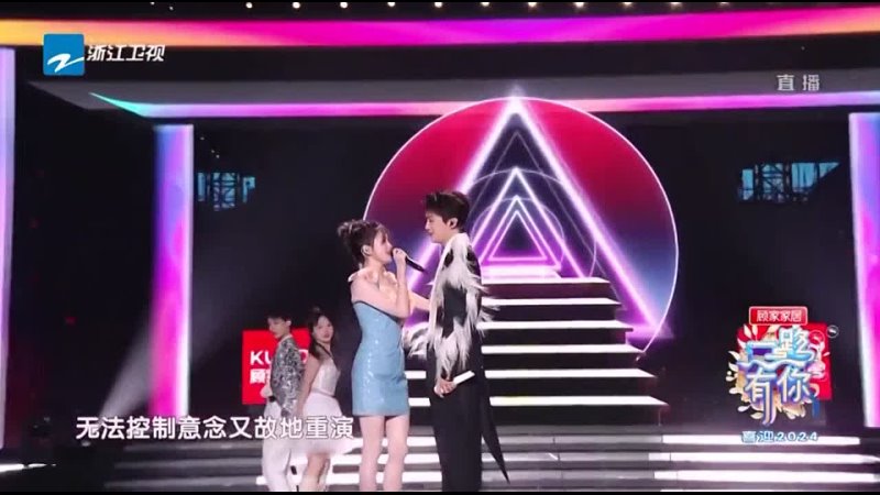 Bai Lu x Fan Chengcheng Zhejiang TV New Year