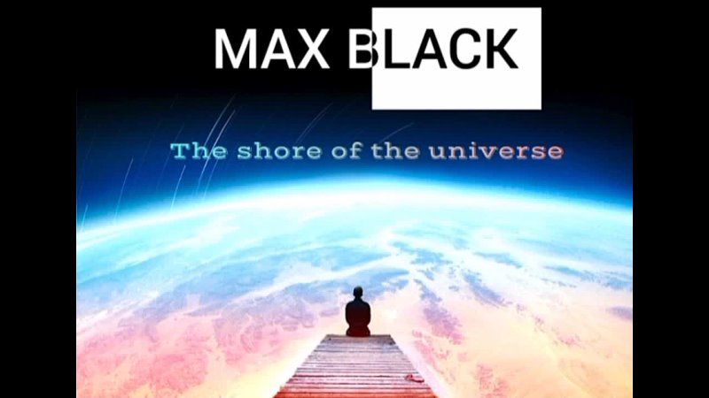 Max Black Techno The shore of