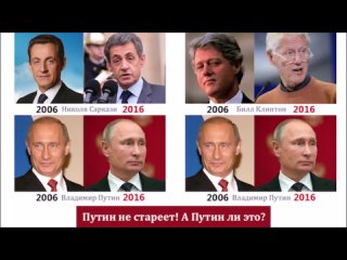 1 ПУТИН УПРАВЛЕНИЕ ИЛИ ДИВЕРСИЯ