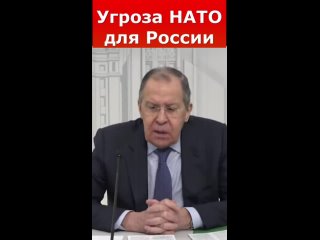 Лавров ЧЕТКО обозначил НАТО требования России