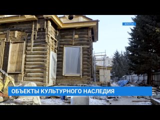 Объекты культурного наследия