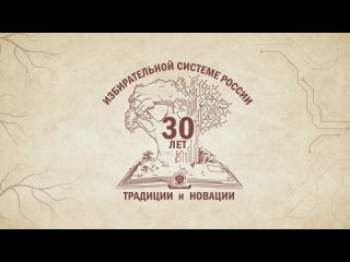 Поздравление Свердловской области от Э.А. Памфиловой