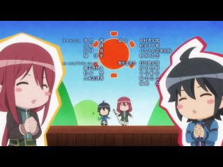 [AnimeOpend] Tsuki ga Michibiku Isekai Douchuu (TV-2) 1 ED | Ending / Лунное путешествие приведёт в новый мир (ТВ-2) 1 Эндинг