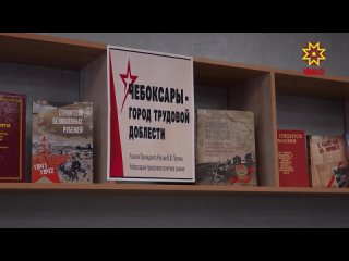 Состоялся телемост Города трудовой доблести Чебоксары  Уфа