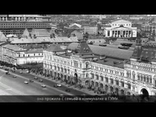 К 130-летию со дня открытия на Красной площади Верхних торговых рядов (ГУМ). В нашем видео — как в главном магазине СССР в течен