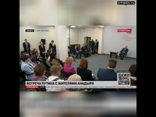 ️Программа “Земский учитель“ будет продлена до 2030 года.  Путин