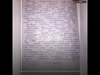 В Казахстане отчим избивал и насиловал даже не достигшую 10 лет падчерицу  она лишь спустя годы смо