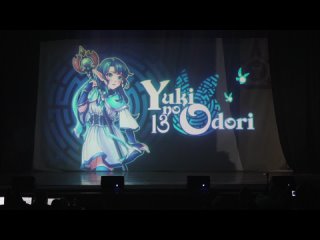 Yuki no Odori 13 - третий блок