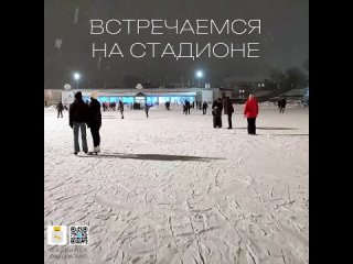 Массовое катание на “Торпедо“