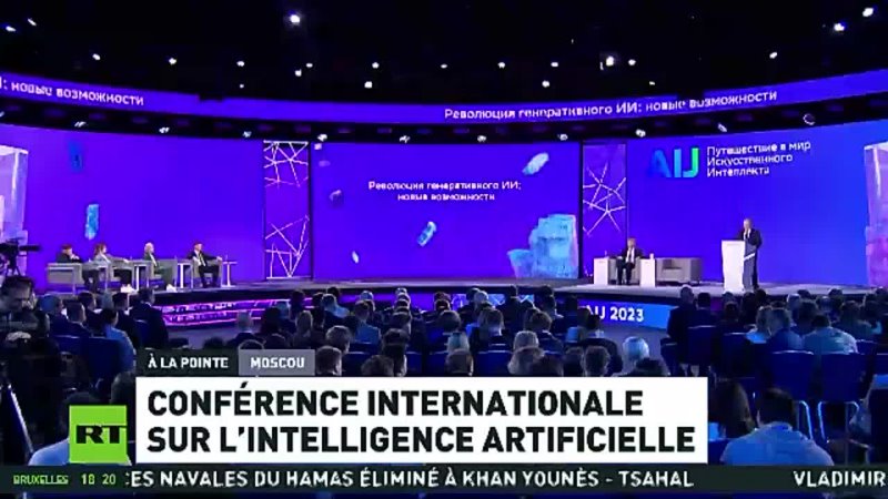 Bilan de la conférence internationale sur l IA à