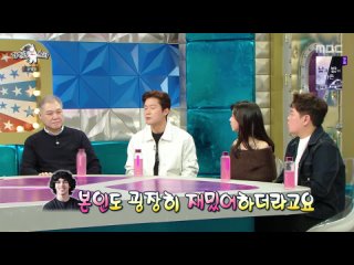 Radio Star E847 (рус. авто. суб.)(eng. sub.) 231227 1080p